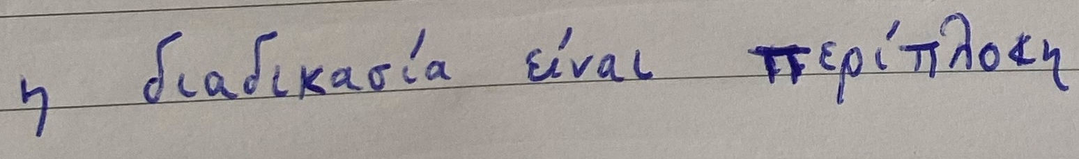 example 2
